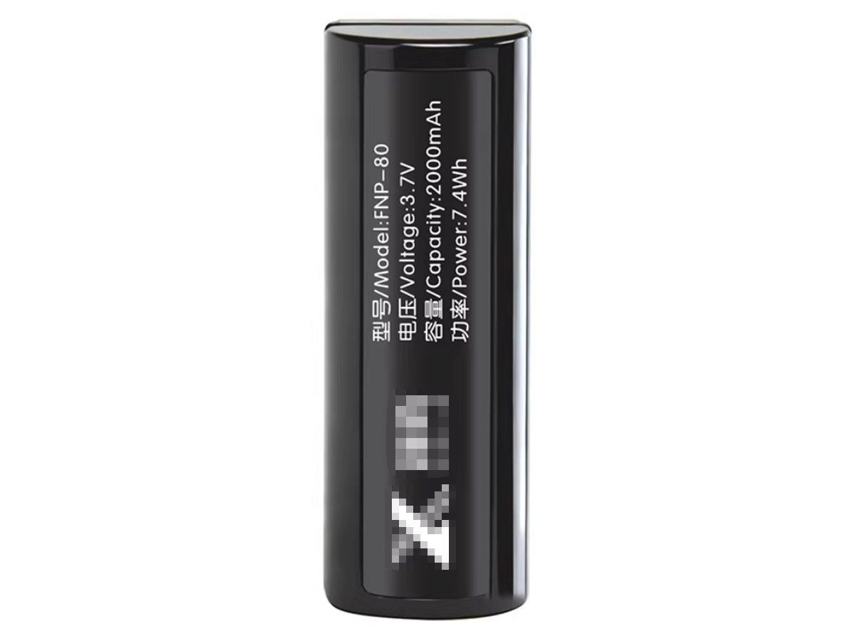 (Bild für) 3.7V 7.4Wh Digitalkamera Akku für KYOCERA BP-1100