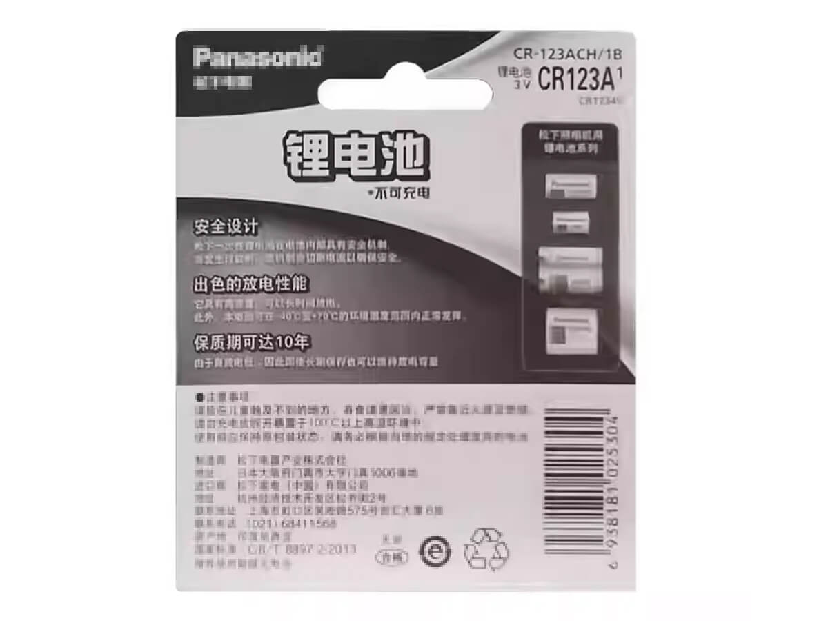 (Bild für) 3V 350mAh Digitalkamera Akku für FUJIFILM 310 MRC
