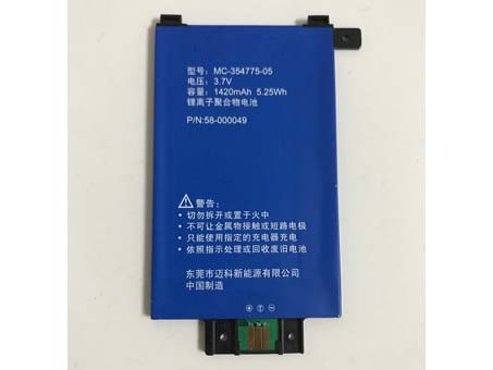 3.7V 5.25Wh Laptop Akku für AMAZON 58-000049