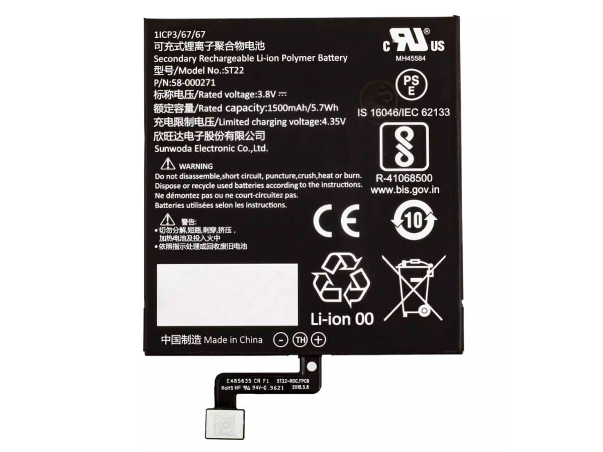 3.8V 5.7Wh Laptop Akku für AMAZON 58-000246